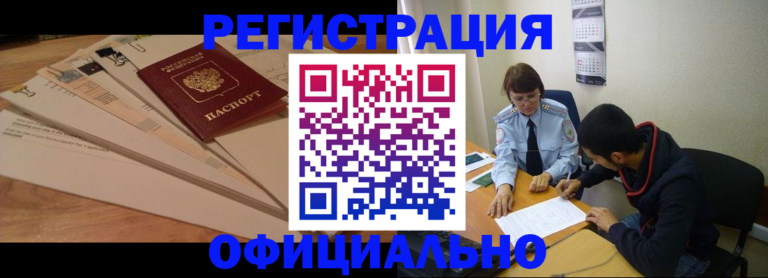 пропишу в квартире в Тосно