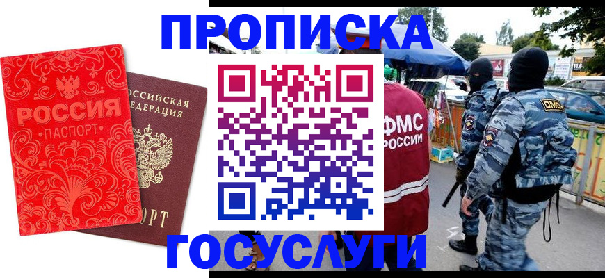 форма 3 в Тосно